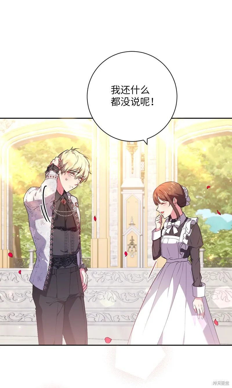 第45话 第35页