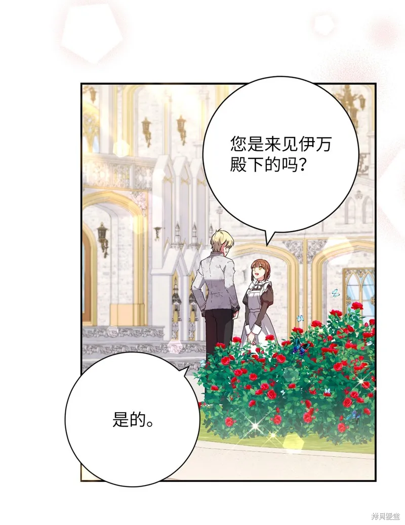 第45话 第36页