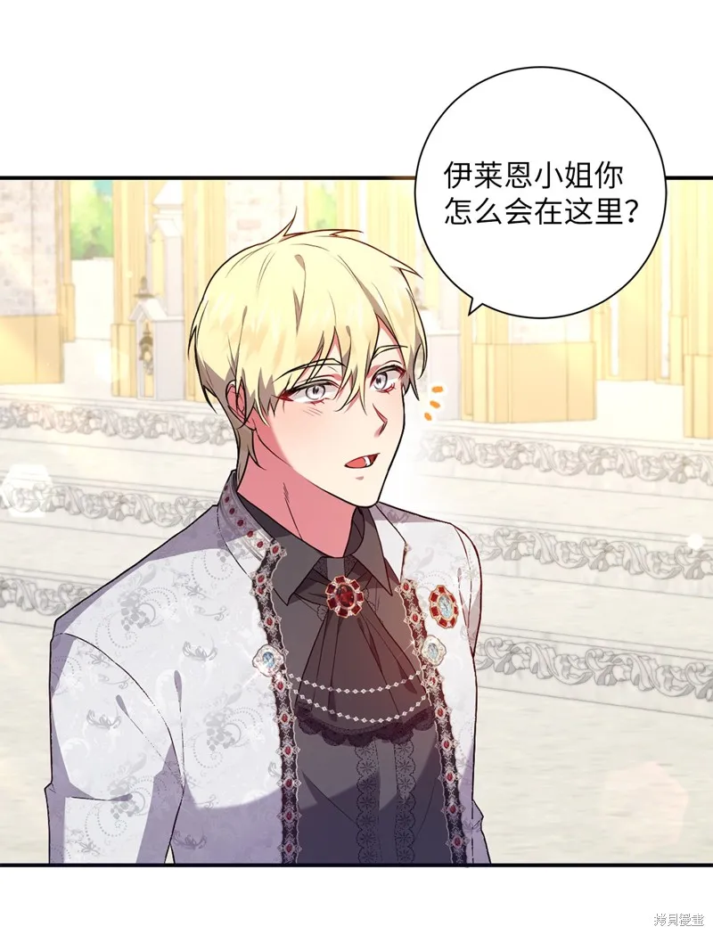 第45话 第37页