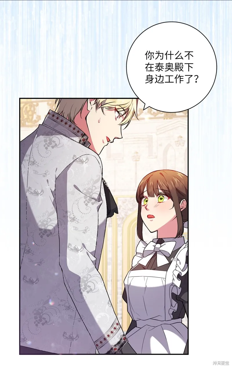第45话 第39页