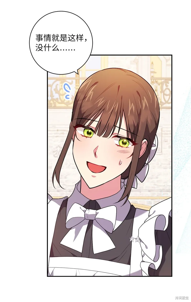 第45话 第40页