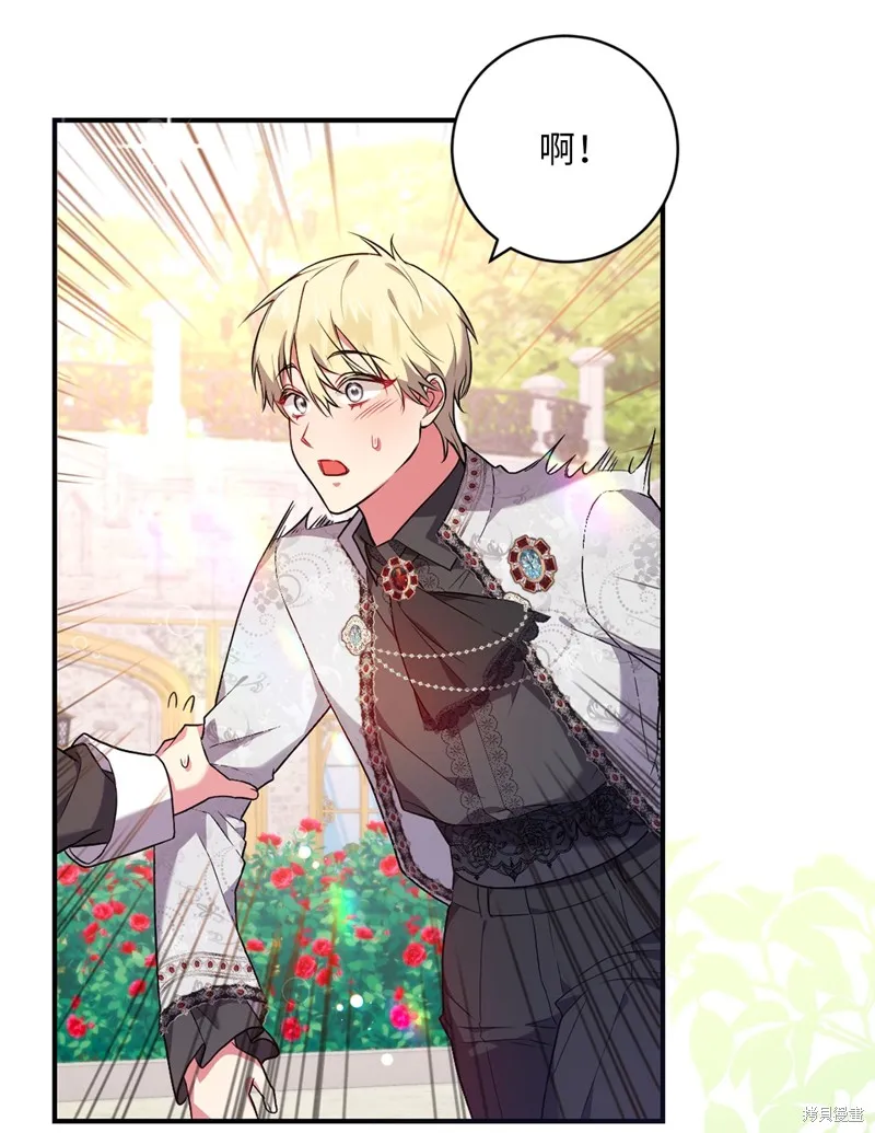 第45话 第44页