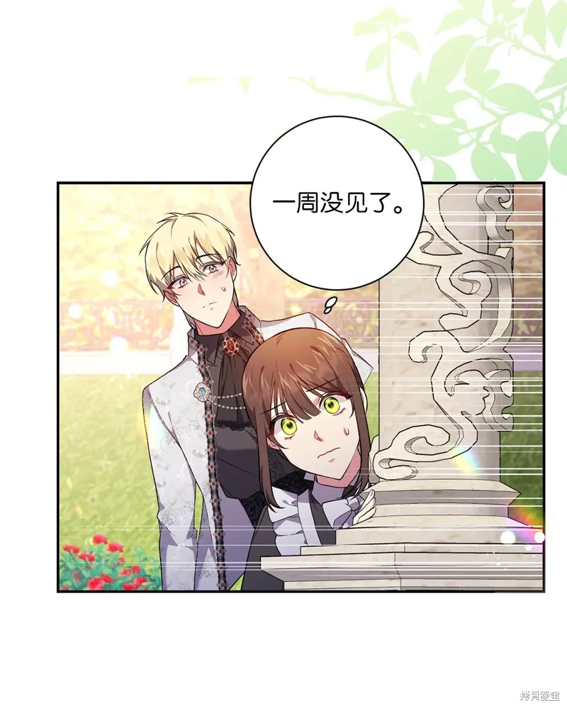 第45话 第45页