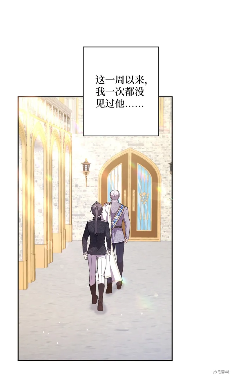 第45话 第46页