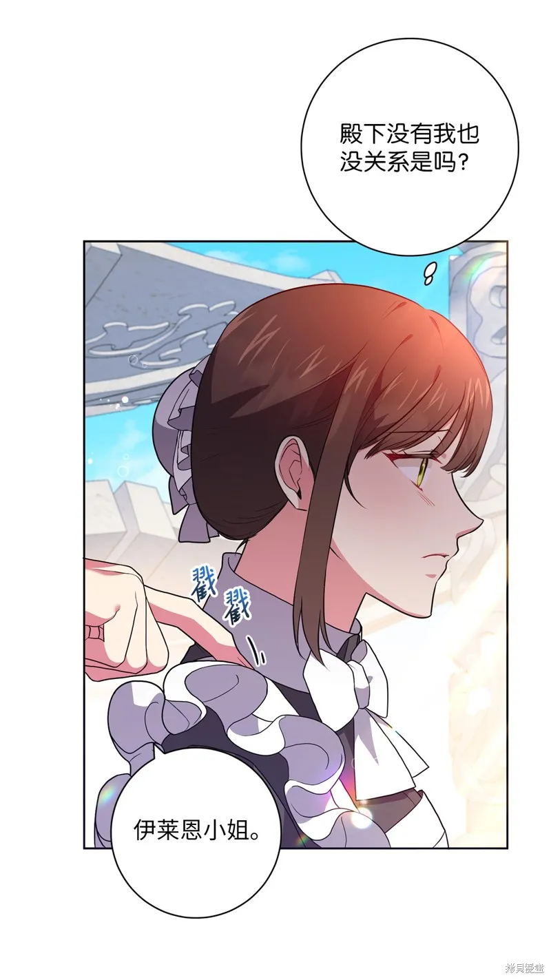 第45话 第47页