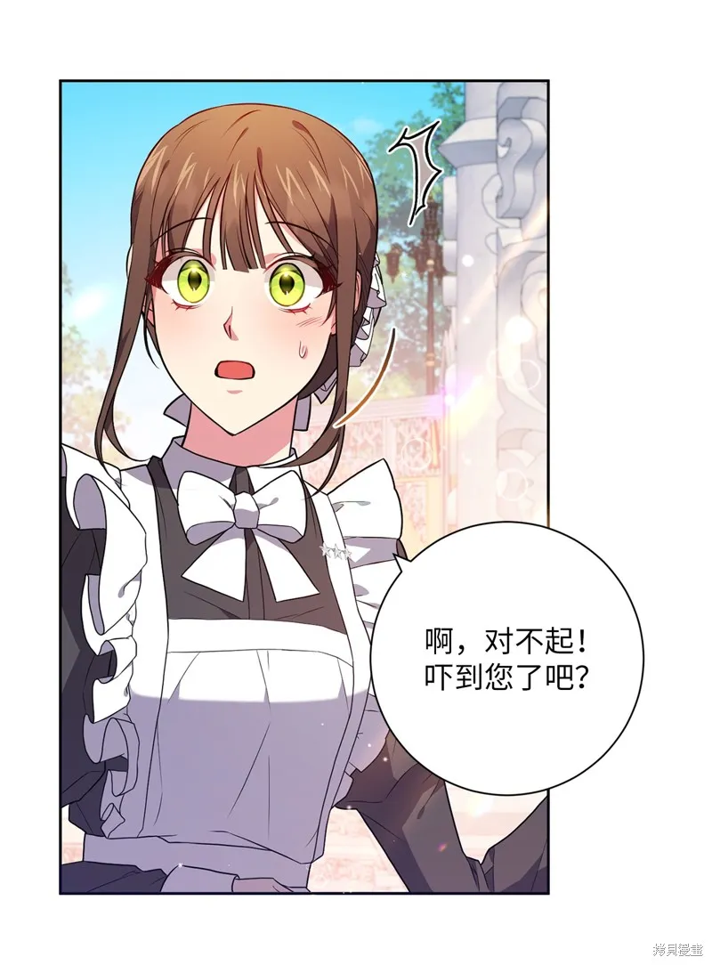 第45话 第48页