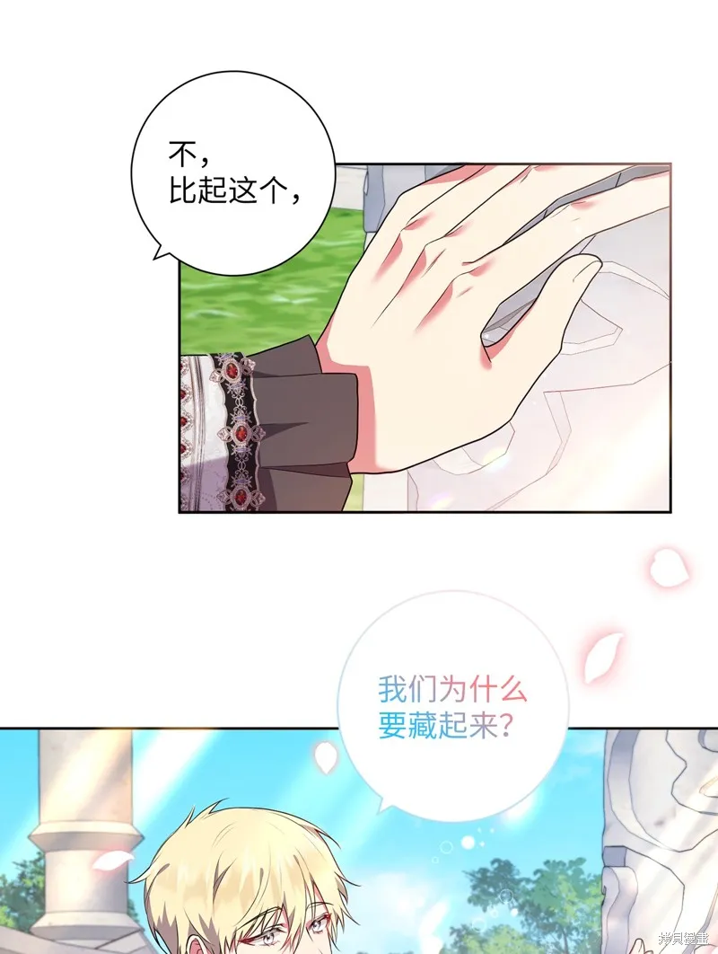 第45话 第49页