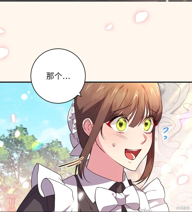 第45话 第51页