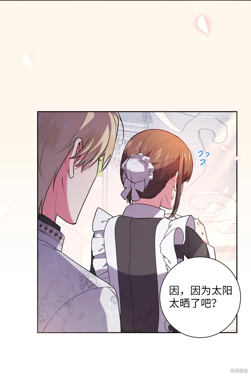 第45话 第52页