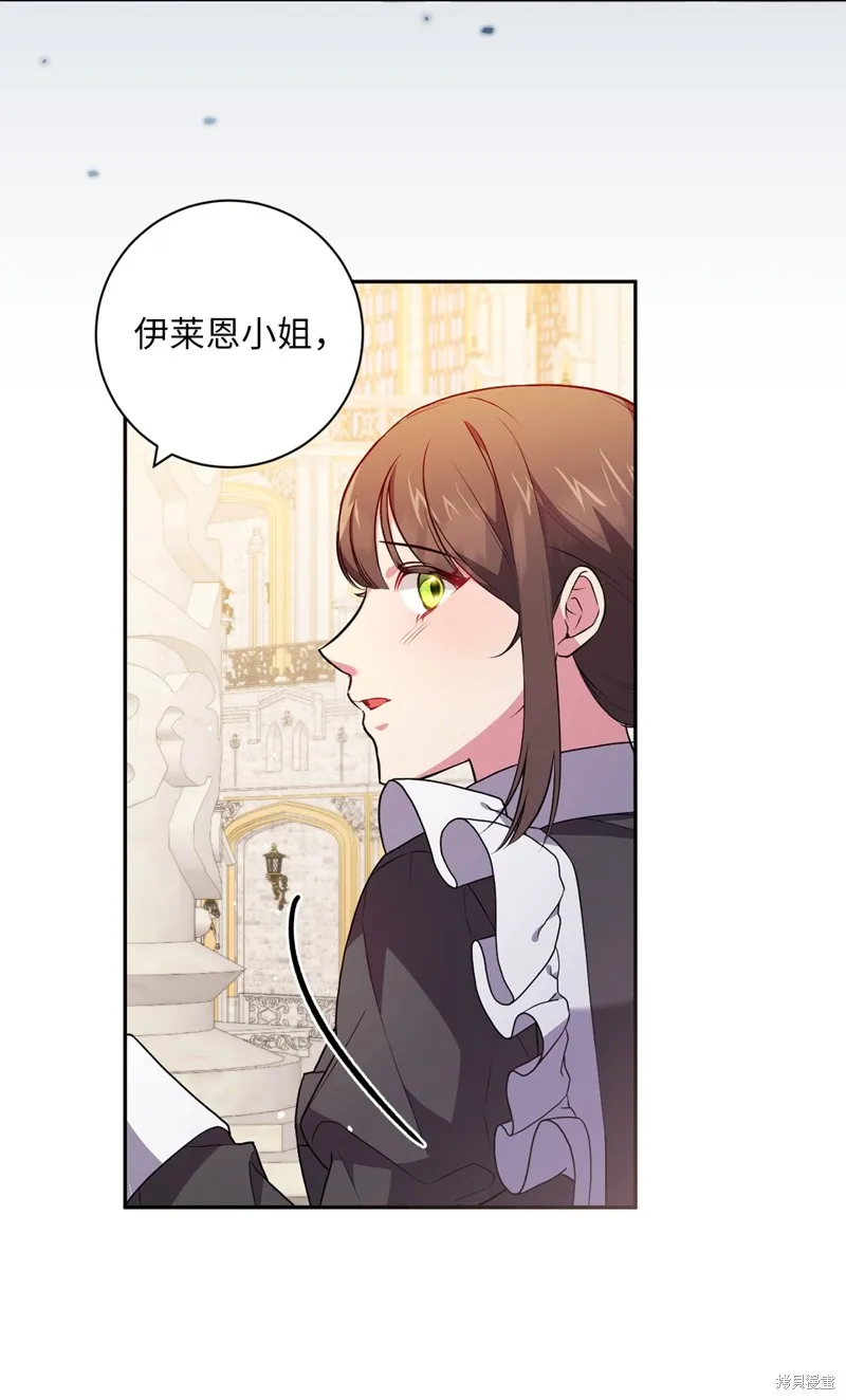 第45话 第56页