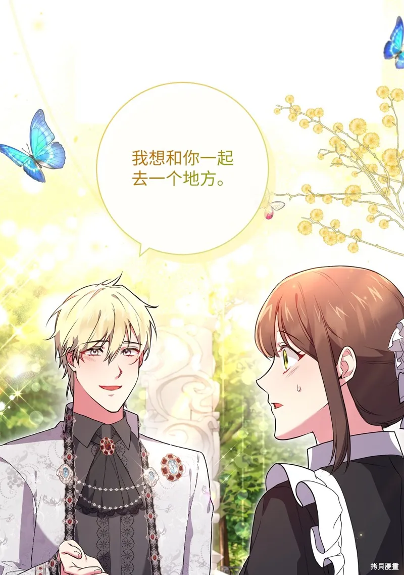 第45话 第58页