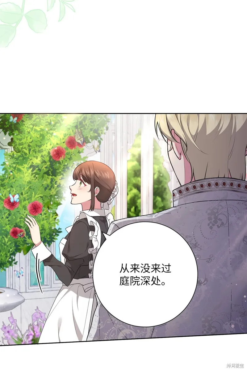 第46话 第3页