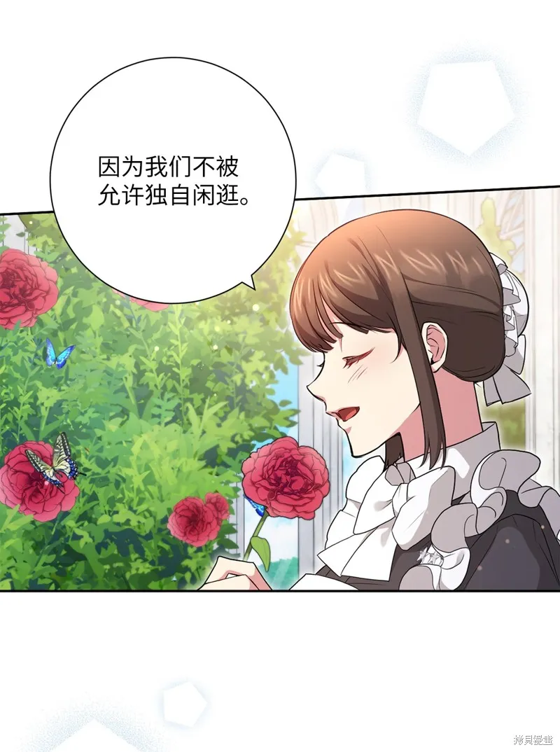 第46话 第4页