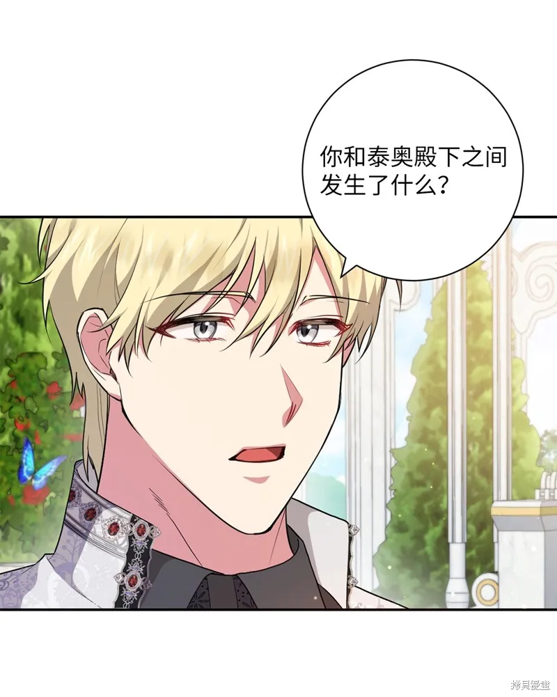 第46话 第7页