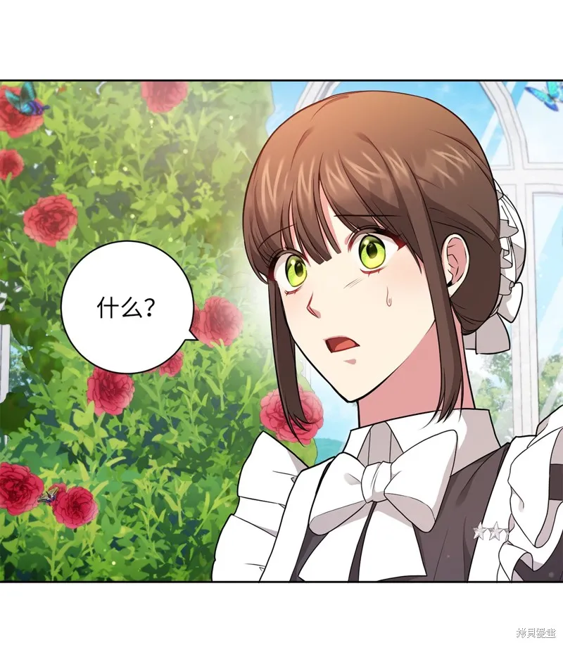 第46话 第8页