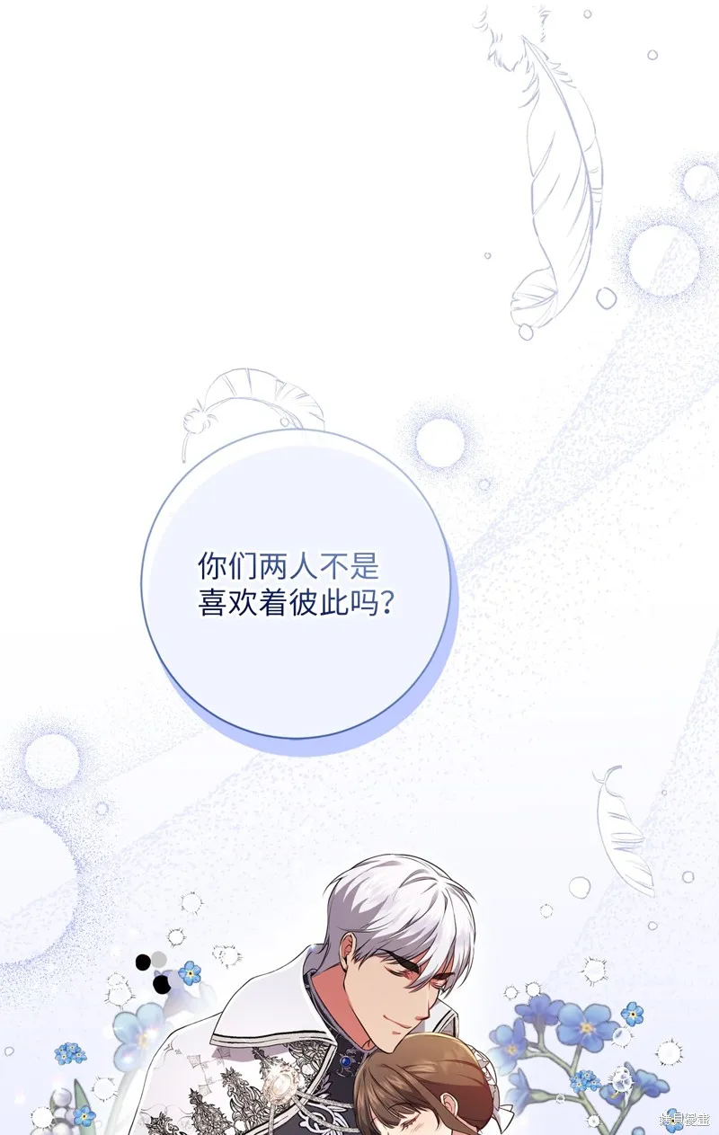 第46话 第9页