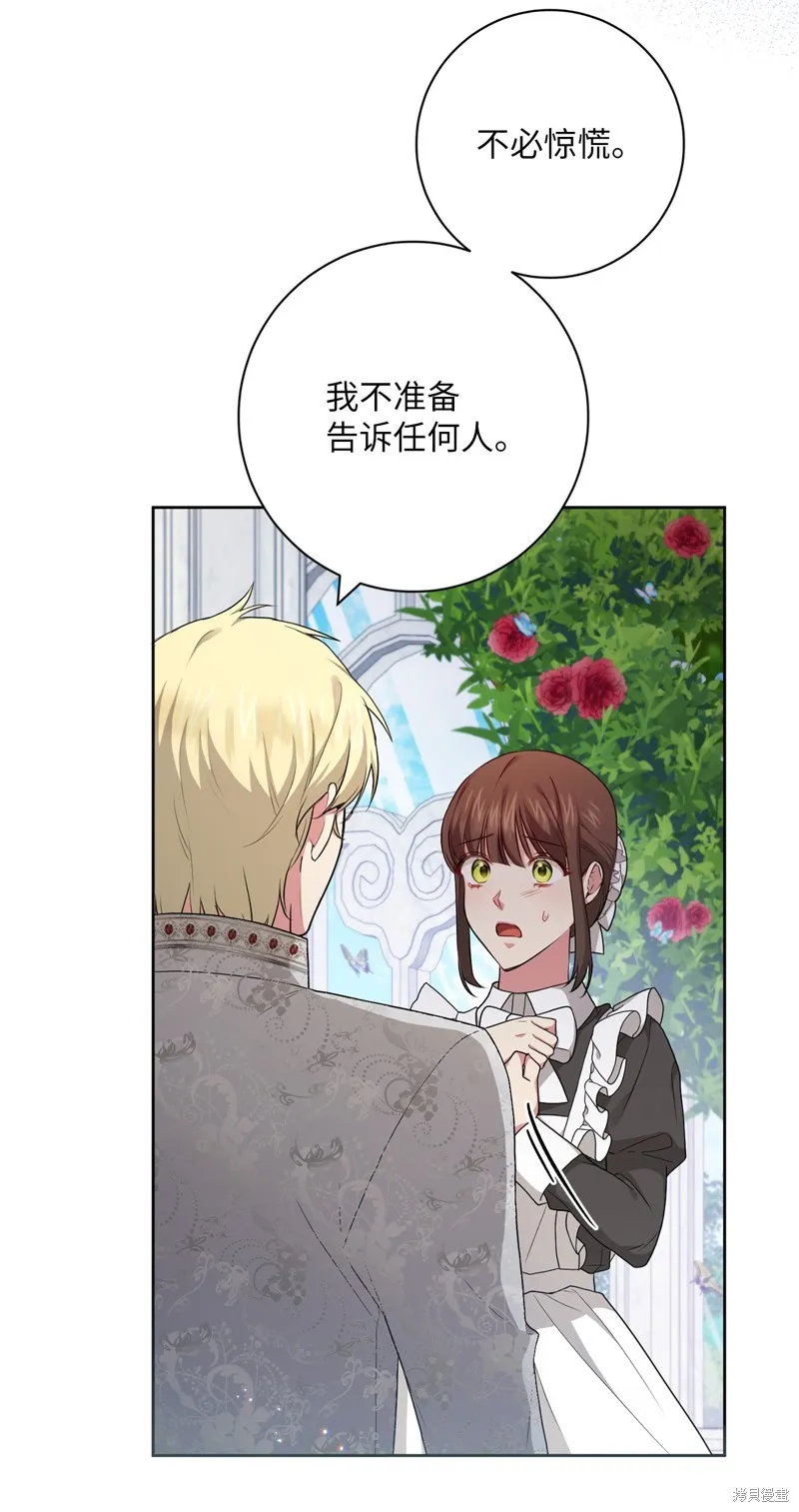 第46话 第12页