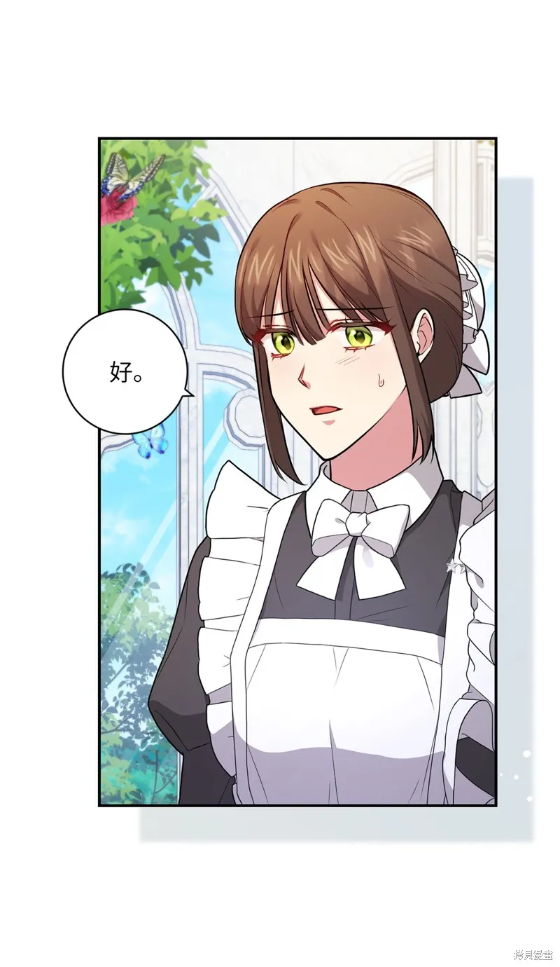 第46话 第14页