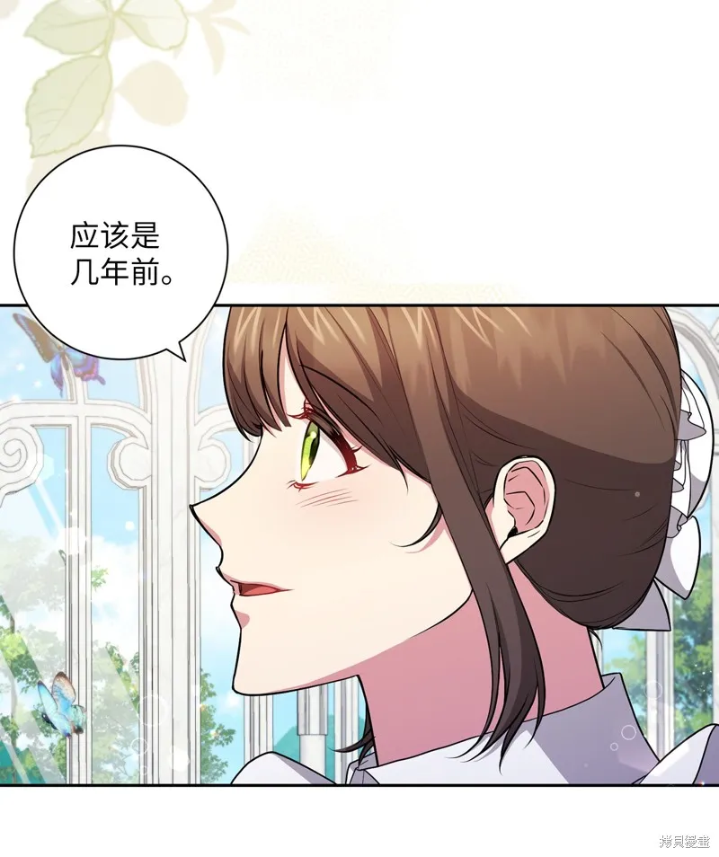 第46话 第17页