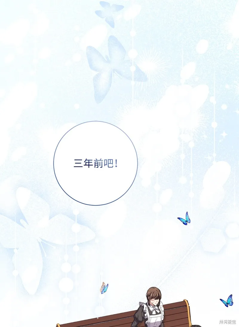 第46话 第19页
