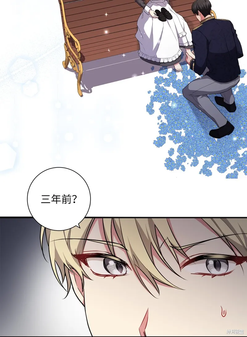 第46话 第20页