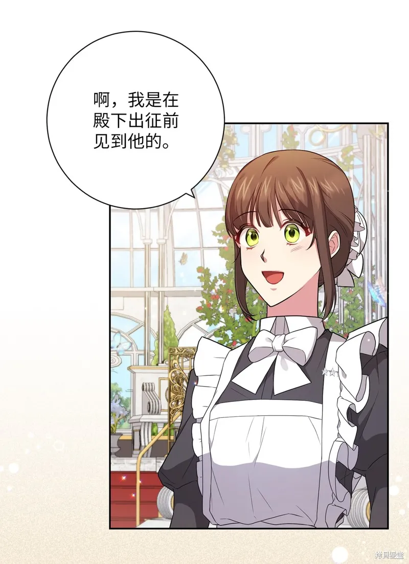 第46话 第22页