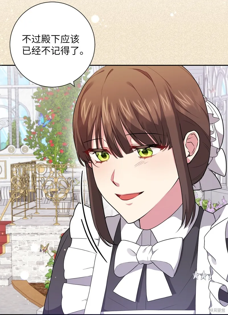 第46话 第23页