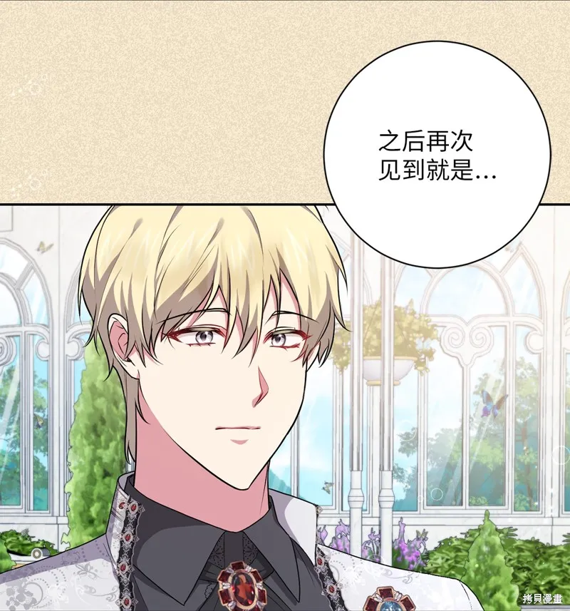 第46话 第24页