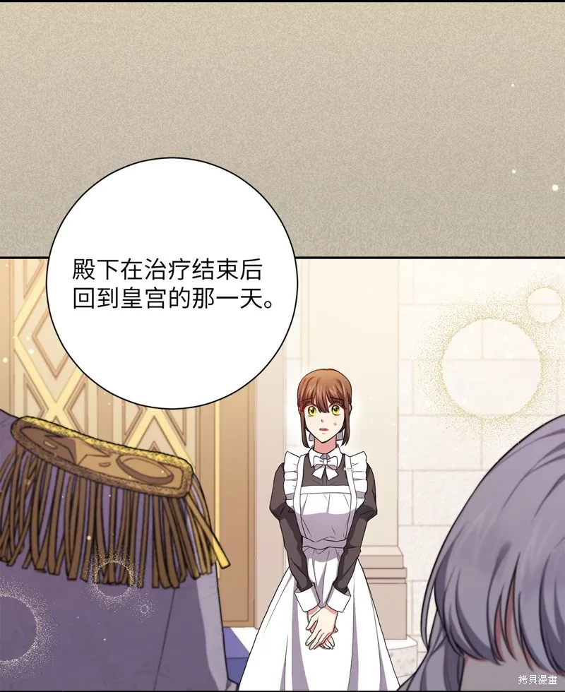 第46话 第25页