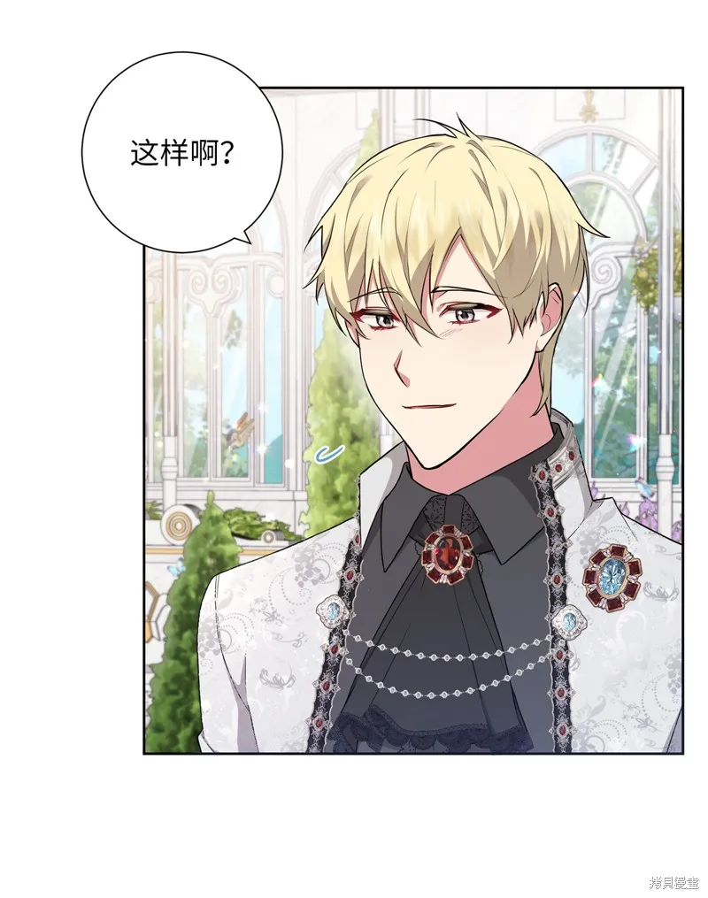 第46话 第28页