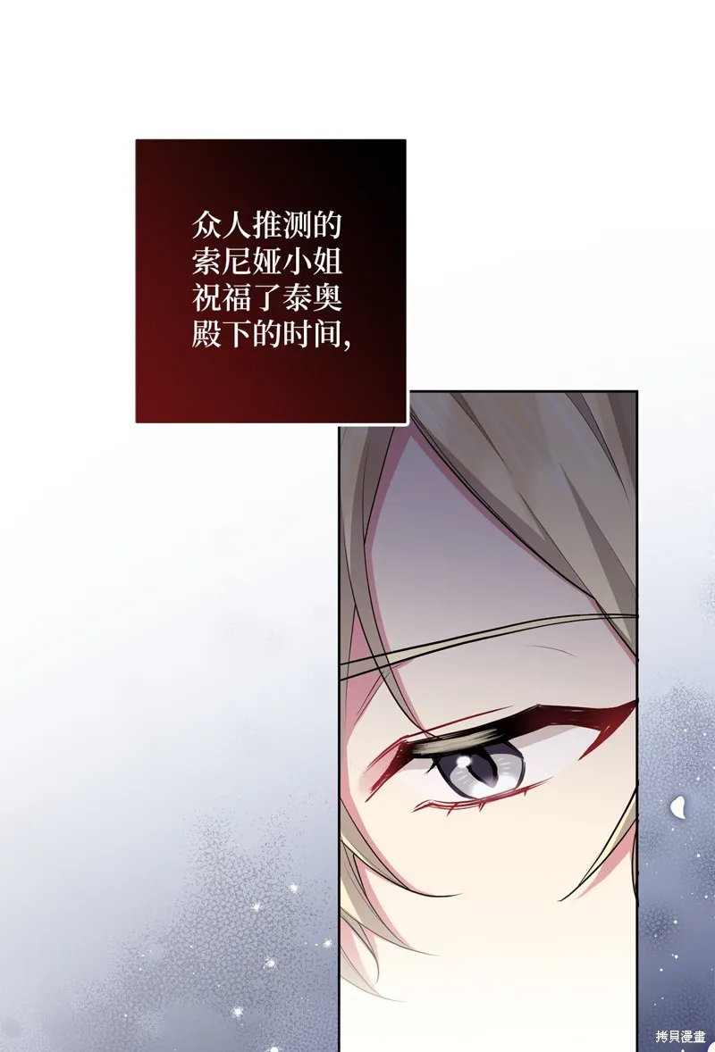 第46话 第29页