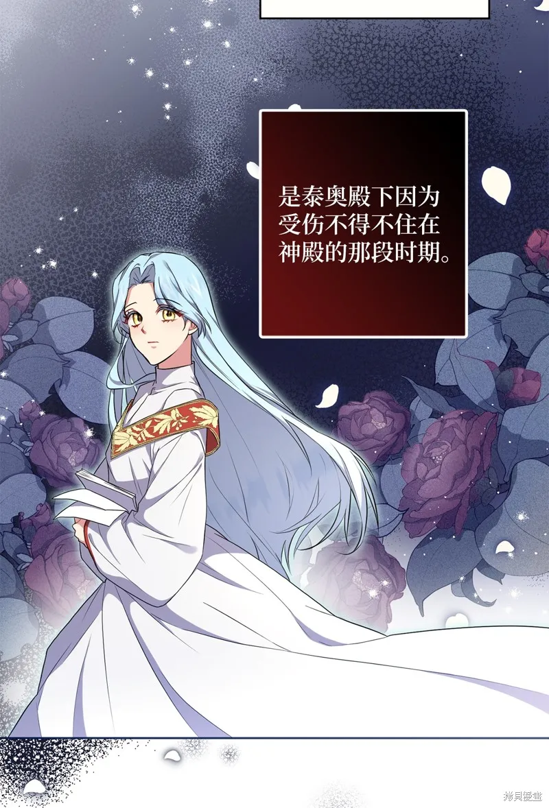 第46话 第30页
