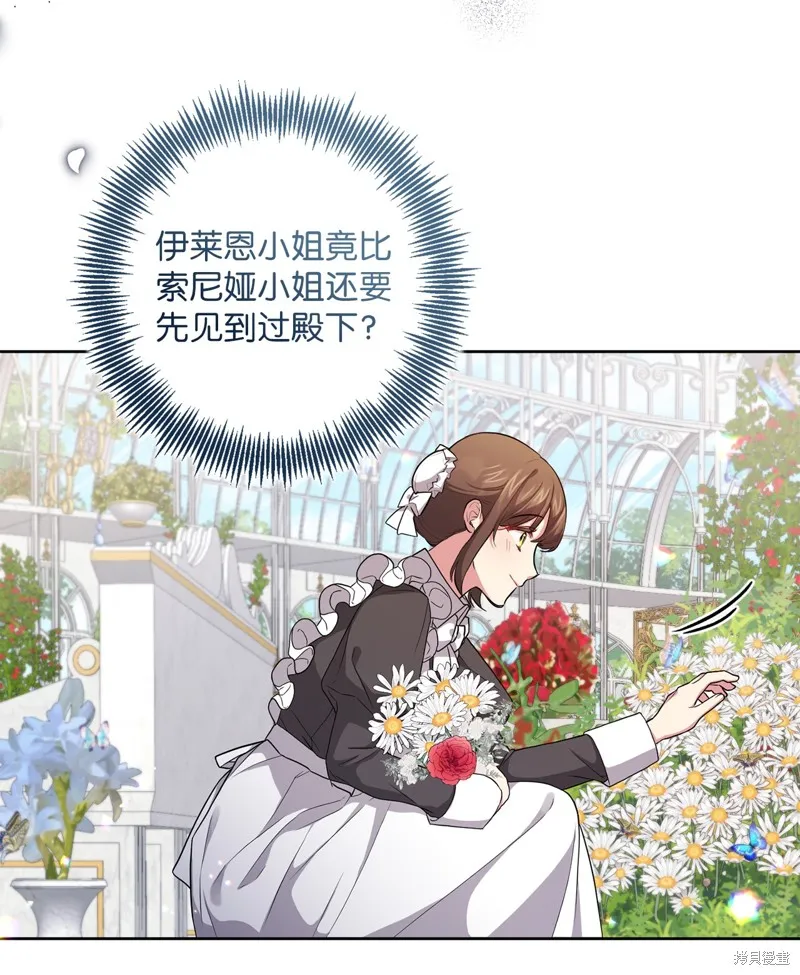 第46话 第31页