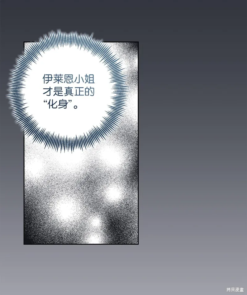 第46话 第33页