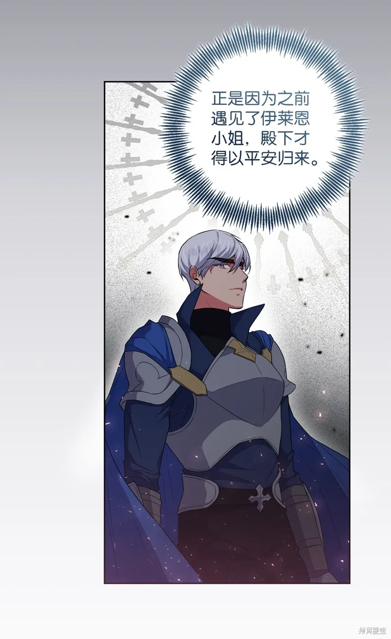 第46话 第34页