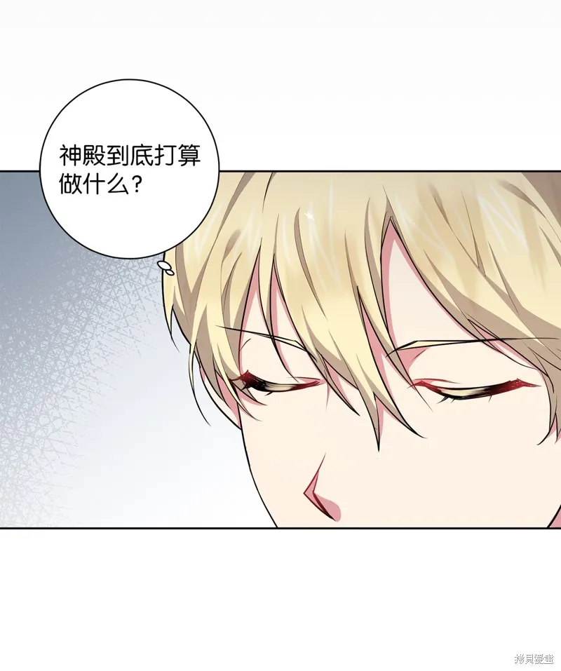 第46话 第35页