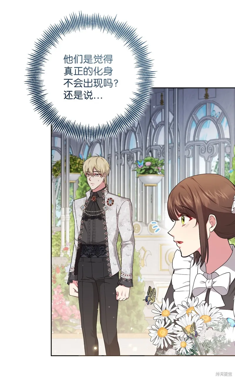 第46话 第36页
