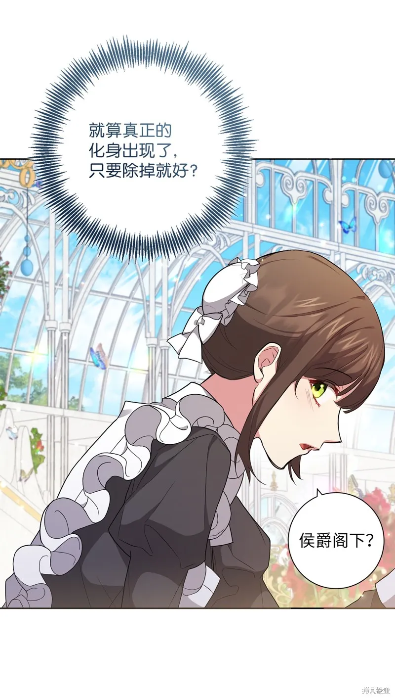 第46话 第37页