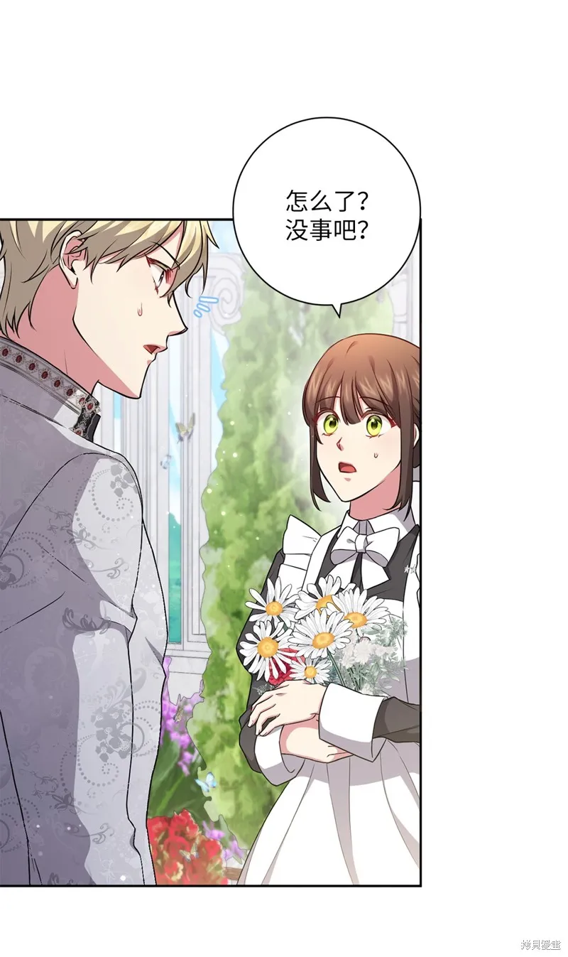 第46话 第38页