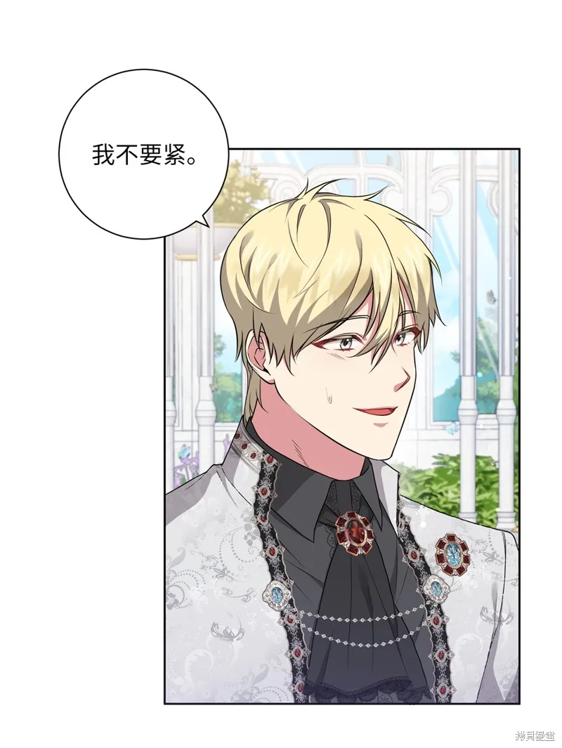 第46话 第39页
