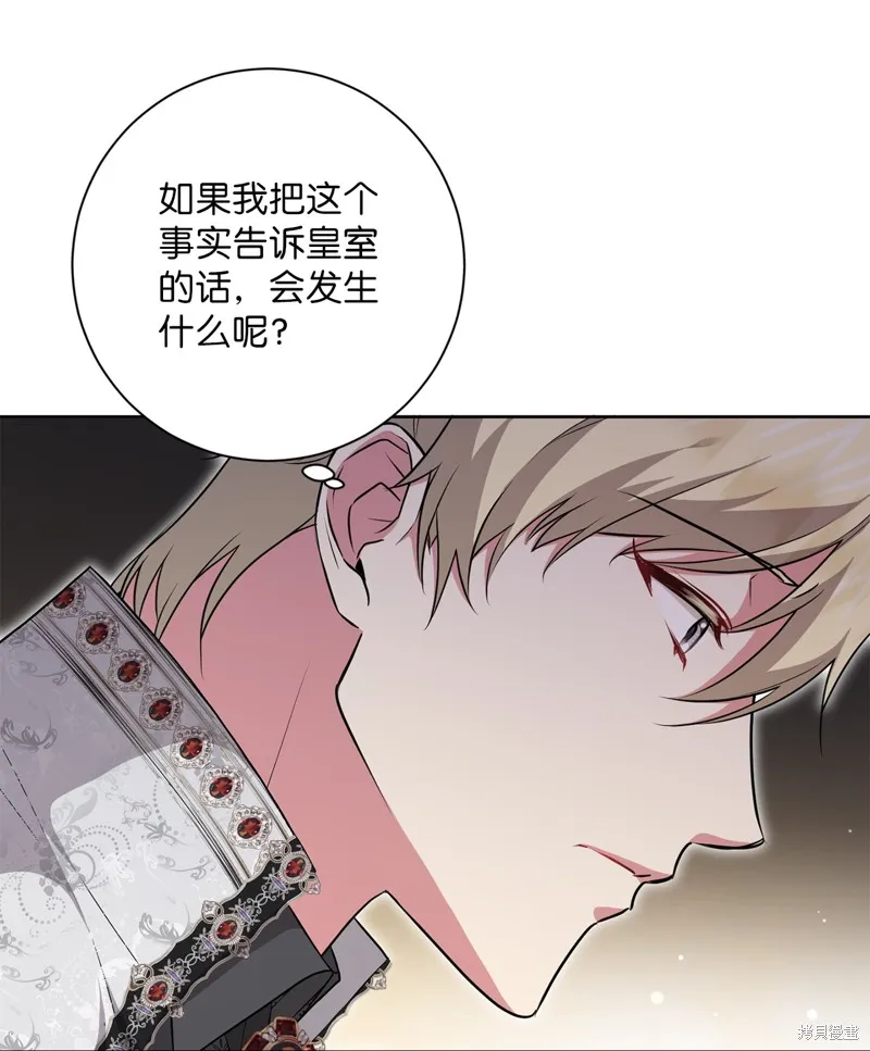 第46话 第40页