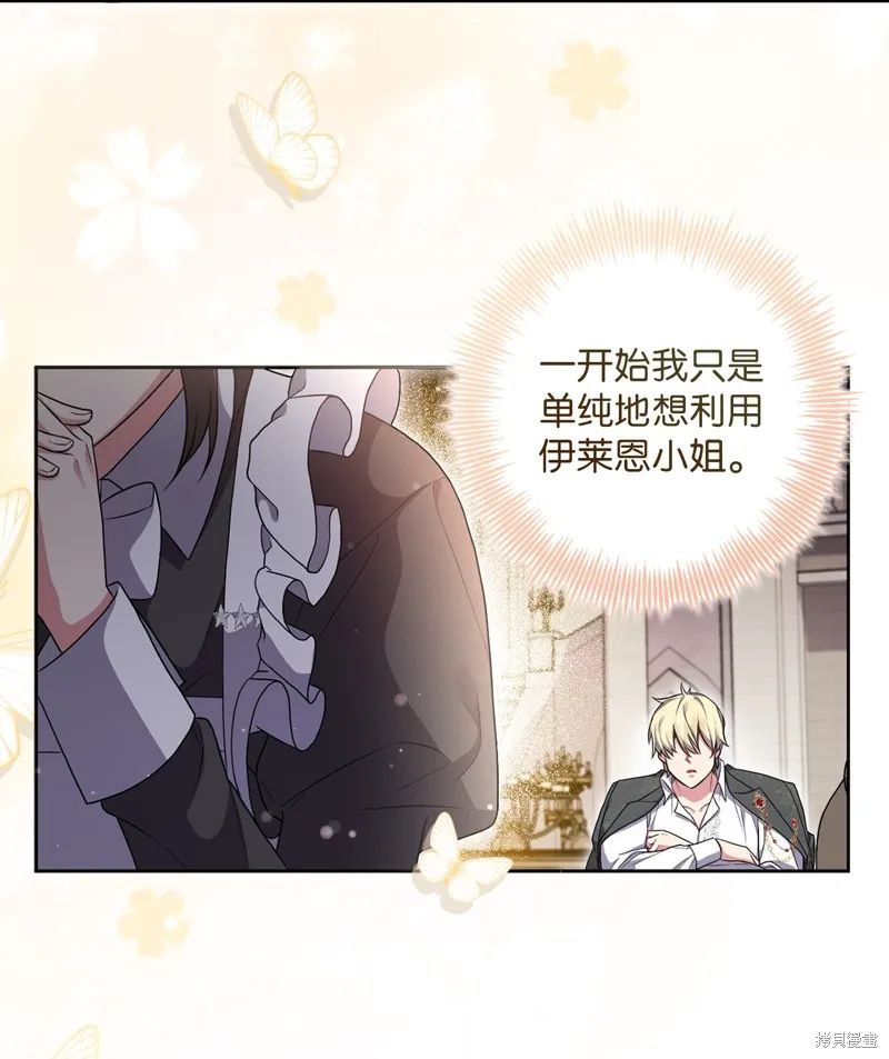 第46话 第41页