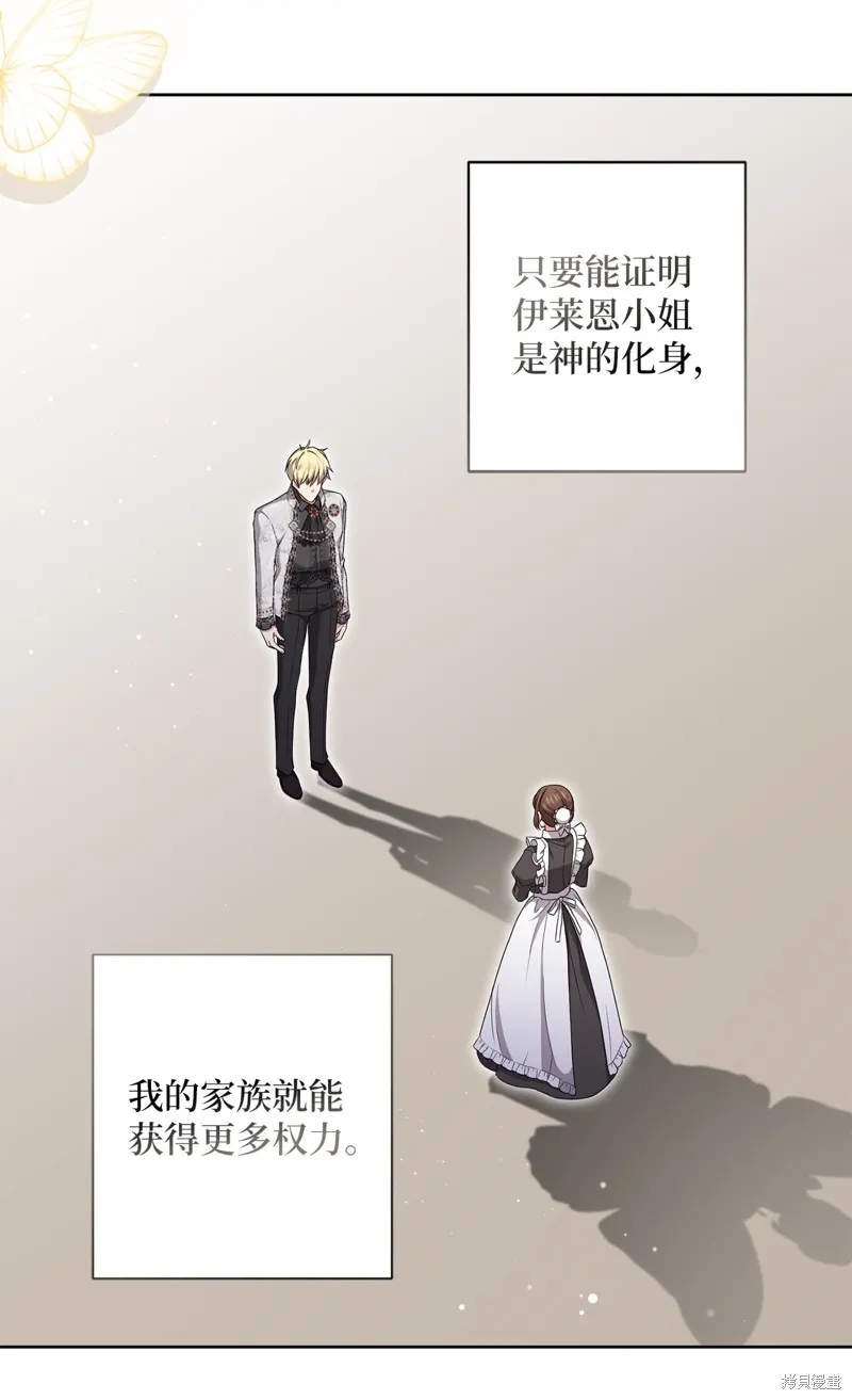 第46话 第42页