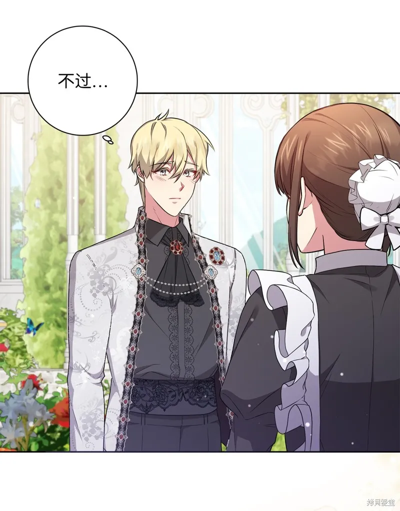 第46话 第43页