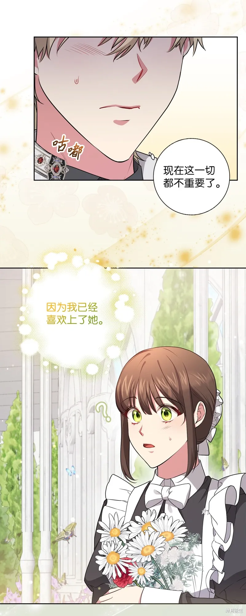 第46话 第44页