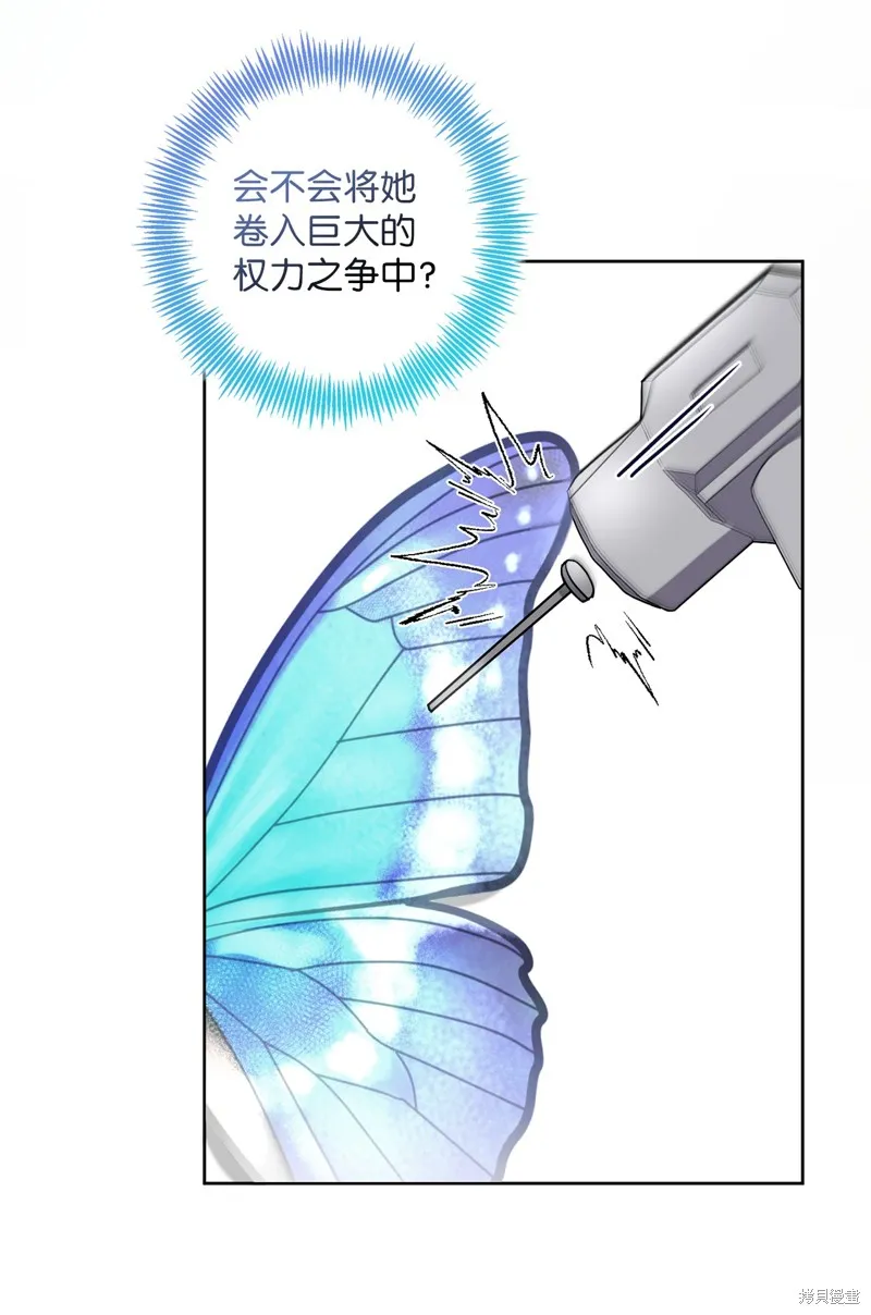 第46话 第46页