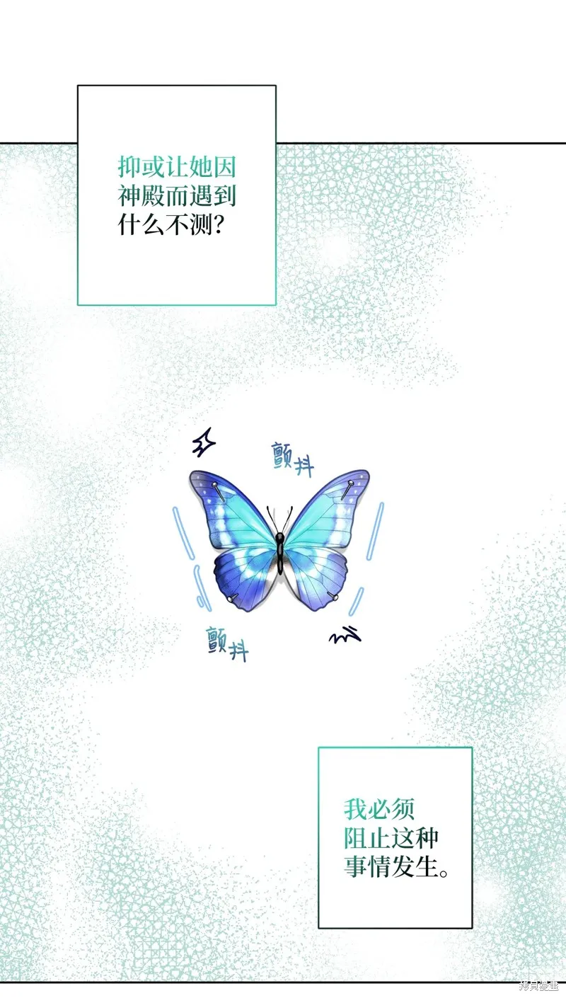 第46话 第47页
