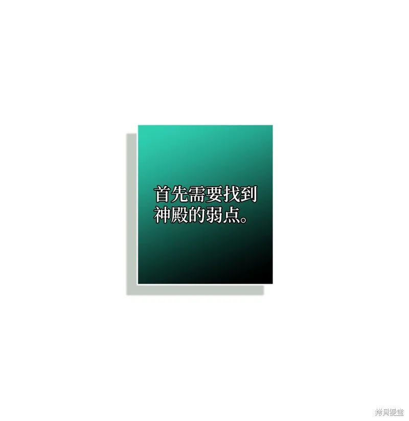 第46话 第48页