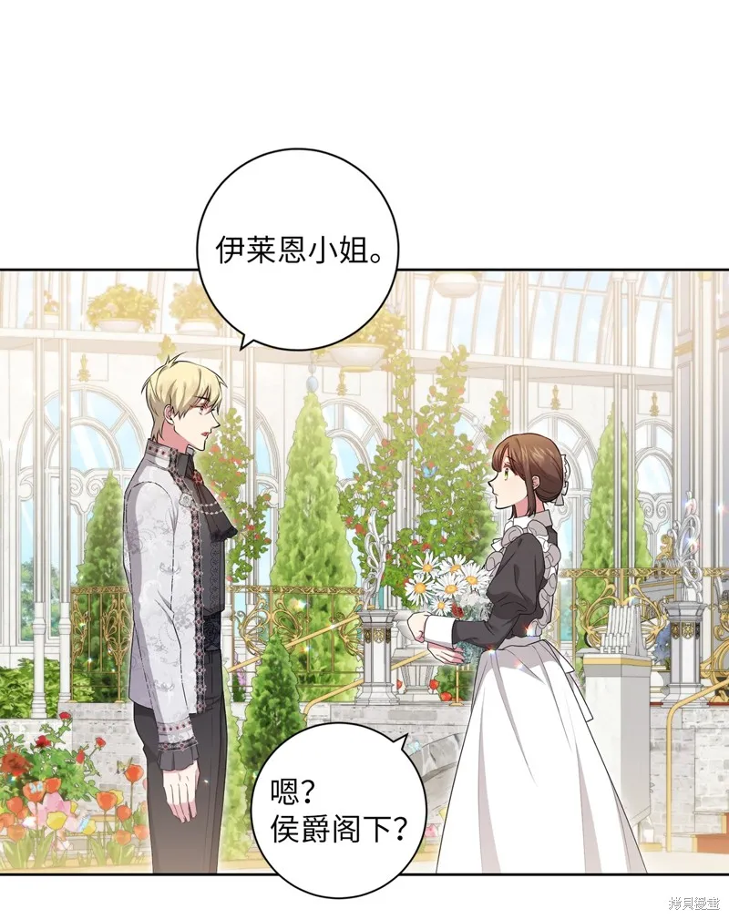 第46话 第49页