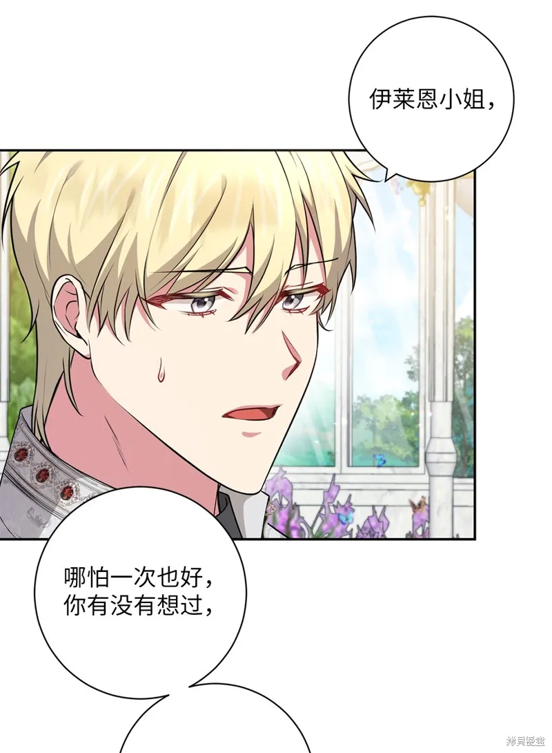 第46话 第50页